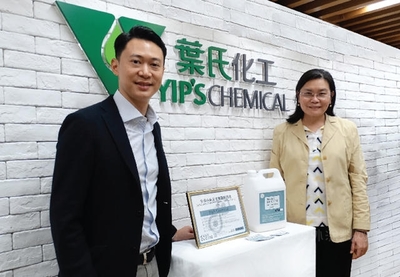 紫荊花涂料全球首創(chuàng)生物涂層技術(shù)榮膺國(guó)際發(fā)明展金獎(jiǎng)